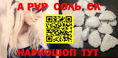 кокаин премиум Краснокаменск