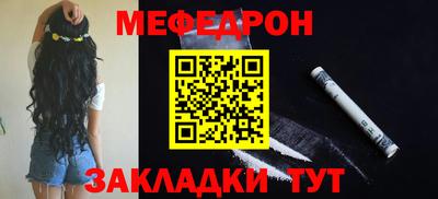 трава Кунгур
