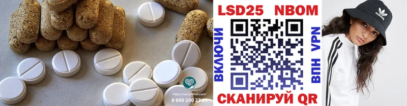 продажа наркотиков Ижевск LSD-25 экстази кислота