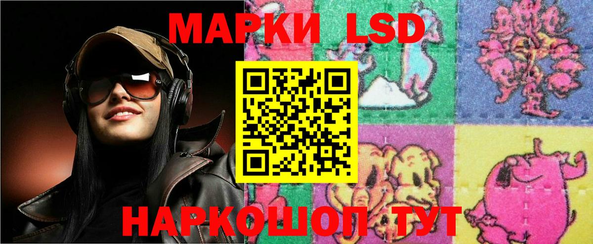 ЛСД экстази ecstasy  Вход с VPN  ЛСД экстази ecstasy  ЛСД экстази  Ижевск 