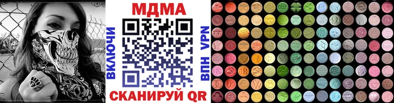 MDMA молли цена наркотик Ижевск