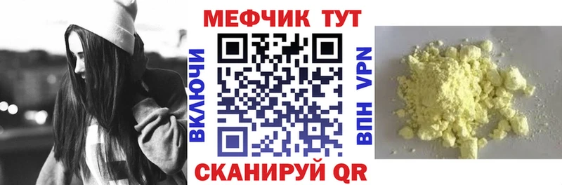 МЕФ мука KRAKEN Ижевск