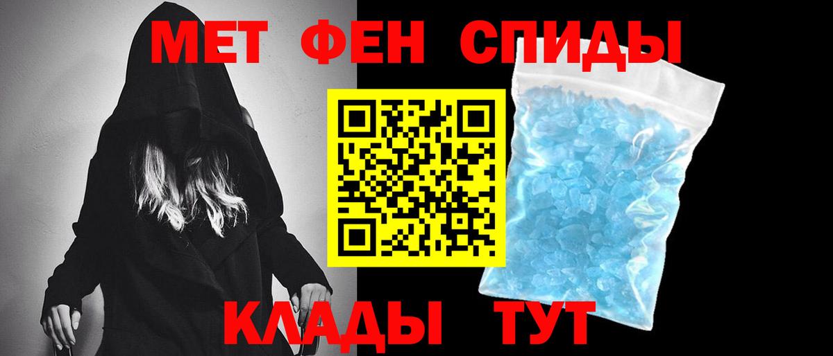 Ижевск  Гашиш  Cocaine  Вход с VPN  МЕТ  Бошки Шишки  МЕФ кристаллы  Как найти наркотики?  Alpha-PVP СОЛЬ кристаллы 