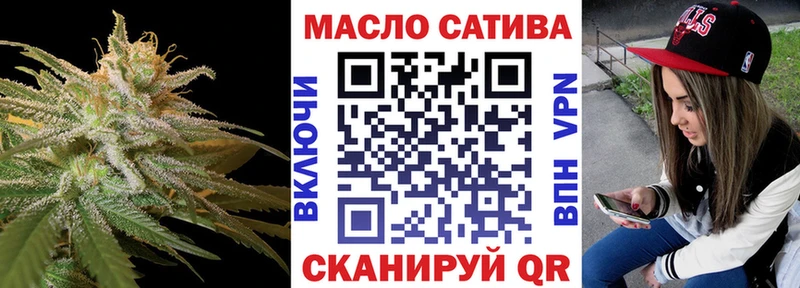 ТГК гашишное масло  Ижевск 
