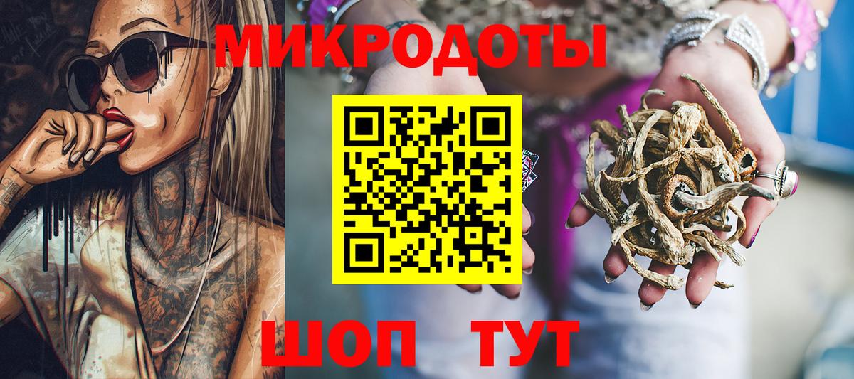 Псилоцибиновые грибы прущие грибы  Вход с VPN  Ижевск 