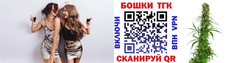 Бошки марихуана конопля  Ижевск 