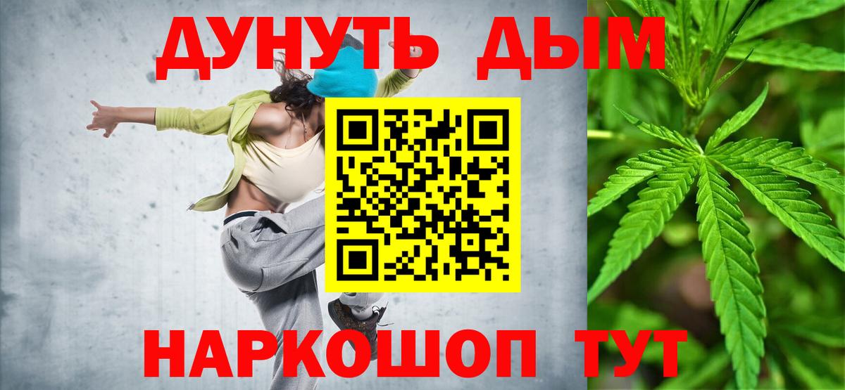 Канабис конопля  Вход с VPN  Ижевск  Бошки Шишки OG Kush  Шишки марихуана Amnesia 